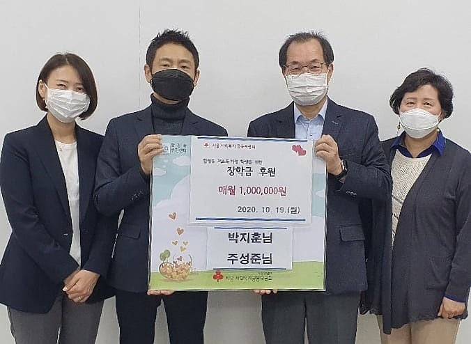 이치류 장학금 기탁식